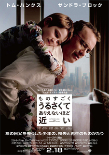 ものすごく.jpg
