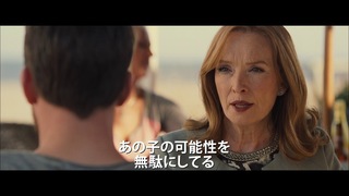 ギフテッド5.jpg