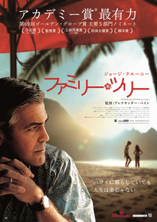 ファミリーツリー.jpg