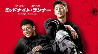 ミッドナイト1.jpg