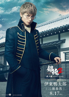 三浦春馬.jpg